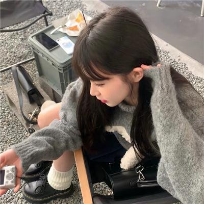 日子