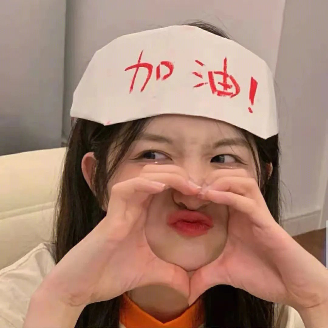 青春本色